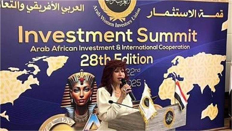 غدا.. انطلاق قمة مؤتمر الاستثمار العربي الإفريقي والتعاون الدولي بالأقصر