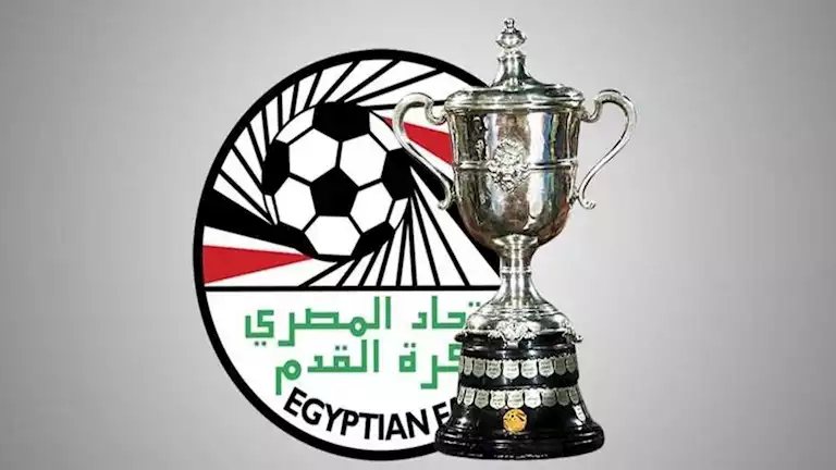 مواعيد مباريات دور الـ32 من كأس مصر.. موعد مباراتي الأهلي والزمالك
