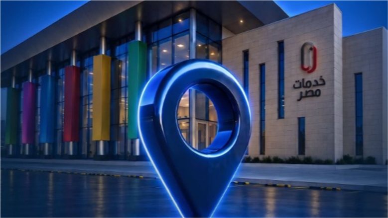 منها استخراج بطاقة الرقم القومي.. مراكز "خدمات مصر" تتيح 5 خدمات للأحوال المدنية