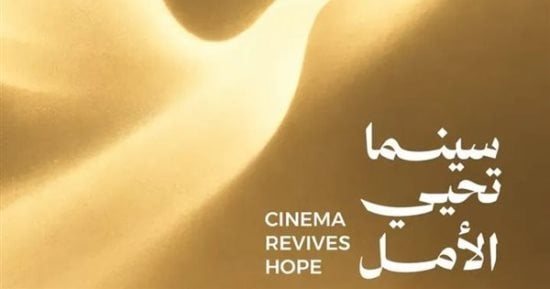 بورسعيد السينمائي الدولي يطلق اسم الفنان الكبير صلاح ذو الفقار على دورته الثانية