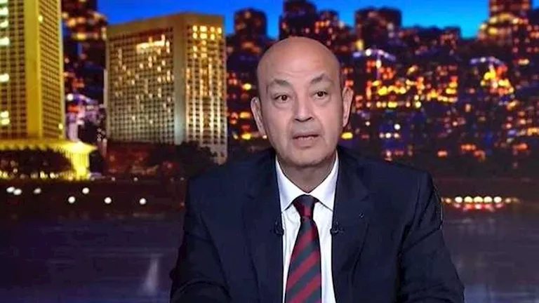50 سنة من الألم.. عمرو أديب بعد القمة: حتى الذكاء الاصطناعي توقع فوز الأهلي