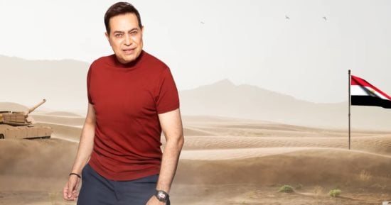 حكيم يستعيد أجواء نصر أكتوبر بأغنية «الجيش المصري» ويحيي أبطال القوات المسلحة