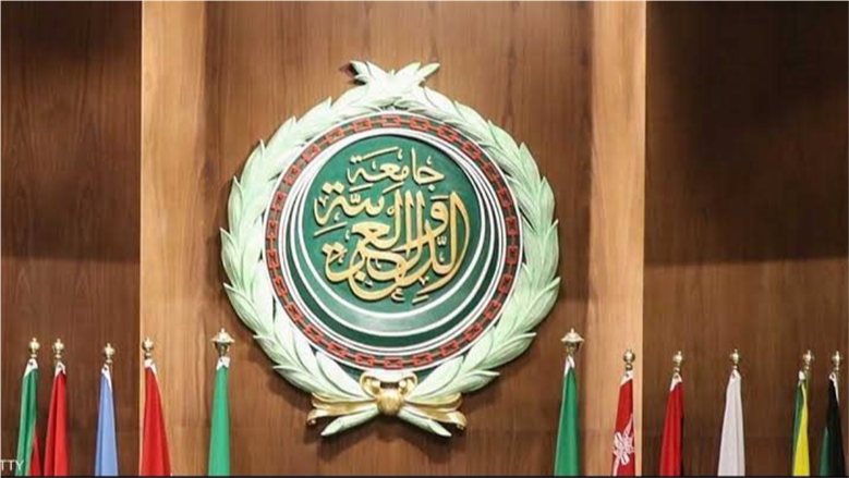 الجامعة العربية تنظم فعالية لإحياء يوم الوثيقة العربية 2026