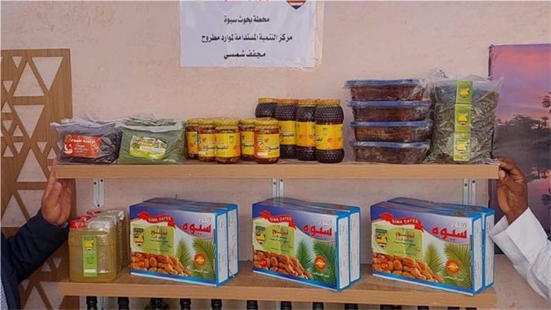 المهرجان الدولي التاسع للتمور المصرية يواصل فعاليته بسيوة