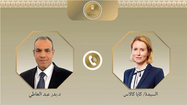 وزير الخارجية والاتحاد الأوروبي يؤكدان دعم جهود التوصل إلى تسويات للأزمات الإقليمية