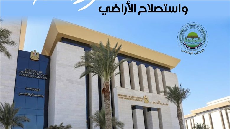 "الخدمات البيطرية" تبحث تعزيز التعاون المشترك مع روسيا في المجالات البيطرية