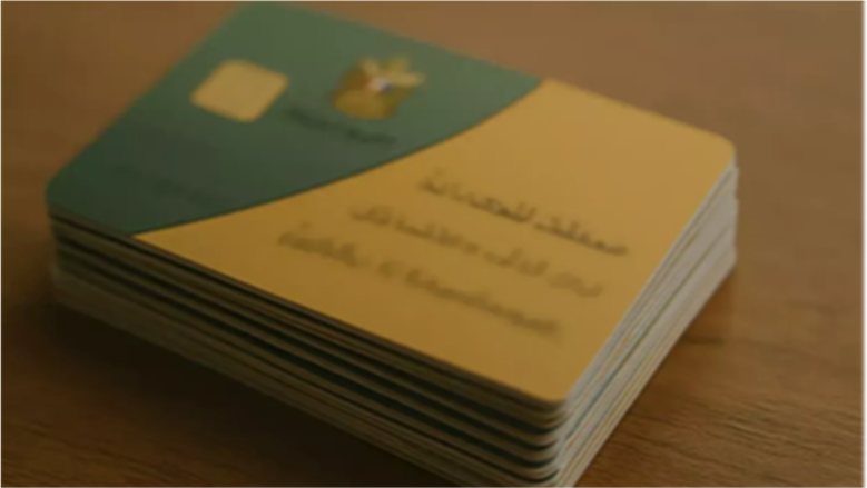 البطاقة التموينية 2026.. خطوات إضافة المواليد الجدد والفئات المستحقة للدعم