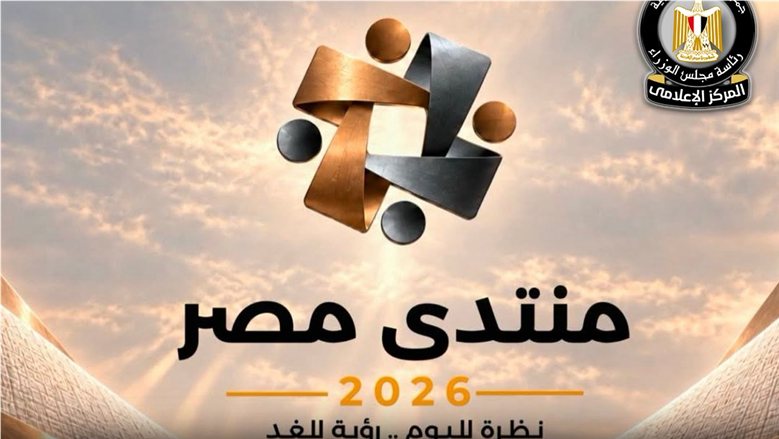 «معلومات الوزراء» يناقش آليات تطوير القطاع الزراعي وترشيد استخدام الموارد المائية لتعزيز الأمن الغذائي والمائي
