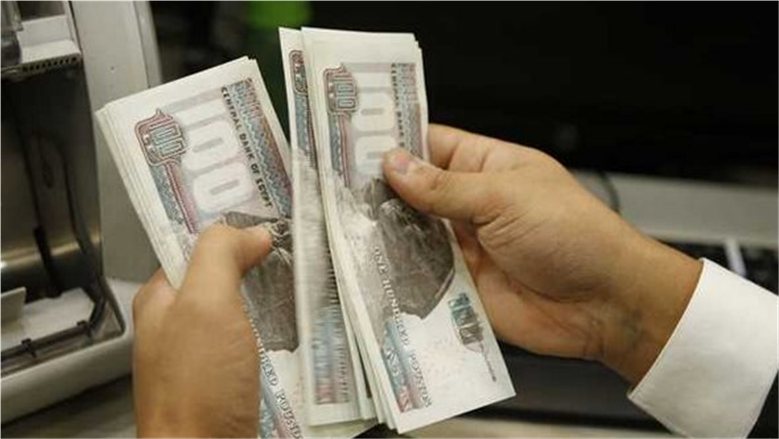 موعد صرف مرتبات ديسمبر 2026.. آخر رواتب العام