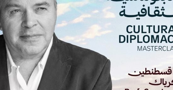 قسطنطين كرياك يقدم ماستر كلاس بمهرجان شرم الشيخ للمسرح الشبابى