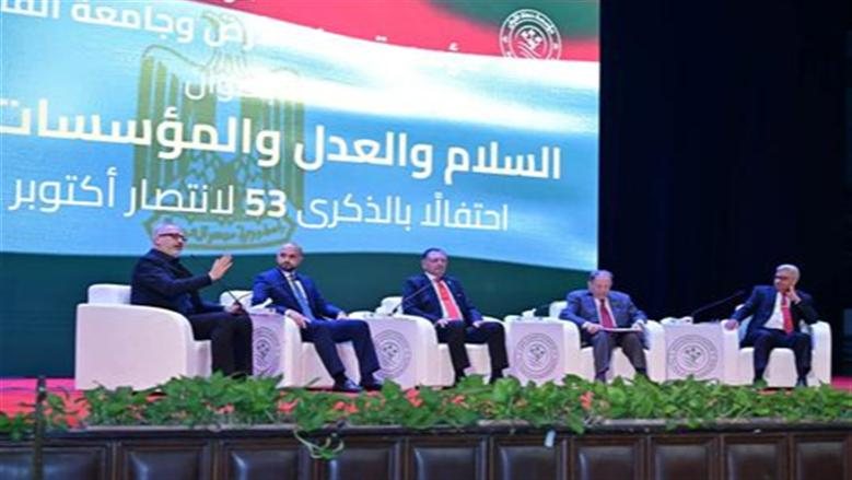 جامعة القاهرة تواصل احتفالها بذكري نصر أكتوبر بندوة "السلام والمؤسسات القوية"
