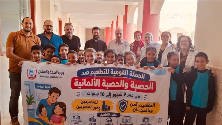 «الصحة»: تطعيم 12 مليون طفل ضد الحصبة والحصبة الألمانية خلال 4 أيام