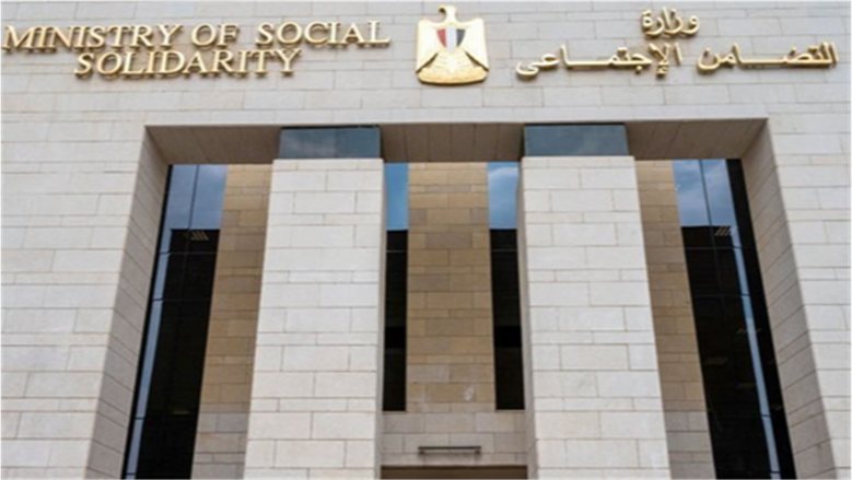 "التضامن" توضح طرق الإبلاغ عن حالات الأطفال والكبار بلا مأوى