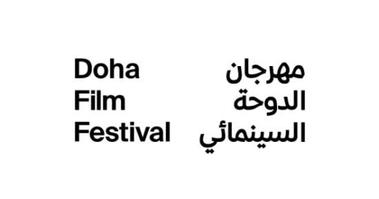 4 أفلام فلسطينية فى مهرجان الدوحة السينمائى 2026