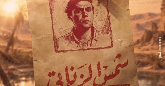 أفلام فى البلاتوهات.. أبرزهم أحمد مكى وفرقة الموت وشمس الزناتى