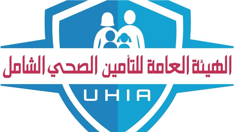 "التأمين الصحي الشامل": الأداء الفعلي لمحفظة الهيئة الاستثمارية يتجاوز التقديرات الاكتوارية