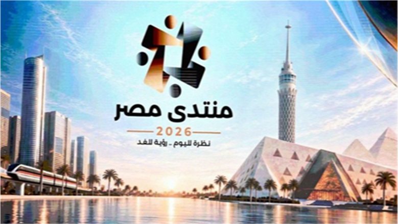 خبير اقتصادي : 5 محاور رئيسية يجب أن يتضمنها البرنامج الاقتصادي الوطني حتى 2030