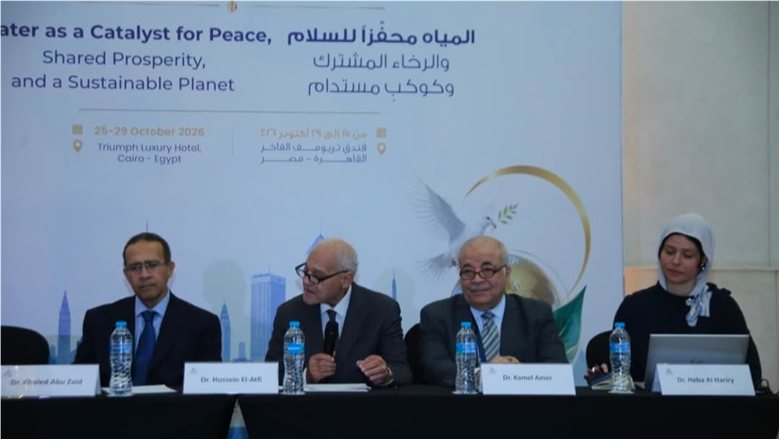 "أسبوع القاهرة التاسع" يُناقش الأمن المائي وتغير المناخ في مصر