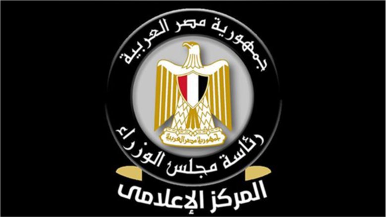 البنك الدولي يرفع توقعاته لنمو الاقتصاد المصري إلى 5.1%