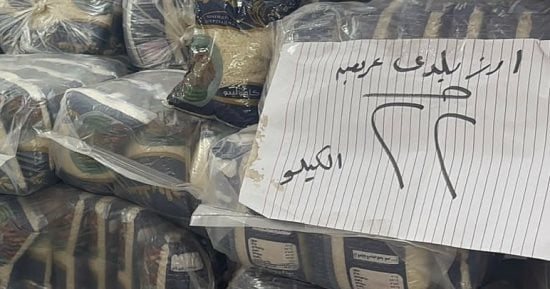 كيلو الأرز بـ 22 جنيها.. أسعار السلع التموينية فى سوهاج اليوم السبت