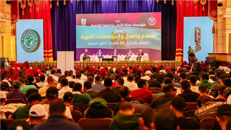 جامعة القاهرة تستضيف ندوة "مؤسسة حماة الأرض" احتفالًا بذكرى نصر أكتوبر