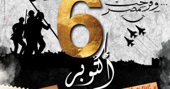 أفلام جسّدت انتصارات أكتوبر.. ذاكرة السينما المصرية تحتفظ بحرب 1973