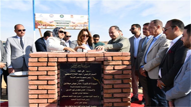 لتنمية التصنيع الزراعي.. تدشين مجمع جديد للتمور والصناعات الغذائية بالوادي الجديد