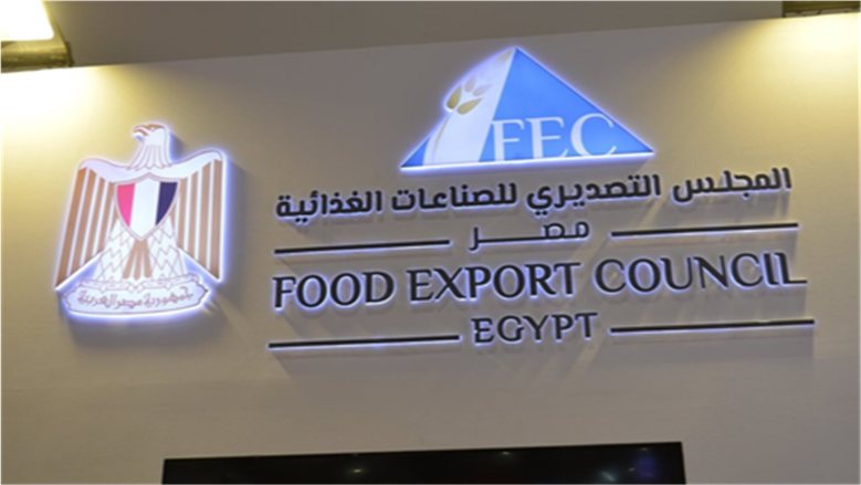 المجلس التصديري للصناعات الغذائية يشارك في مهرجان النباتات الطبية والعطرية 2026