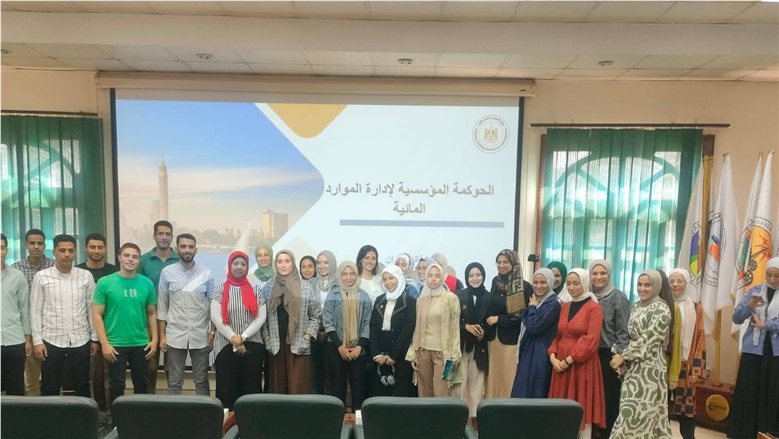 من الحوكمة إلى التقنيات المساحية الحديثة.. برنامج تدريبي يعزز مهارات الباحثين الجدد (صور)