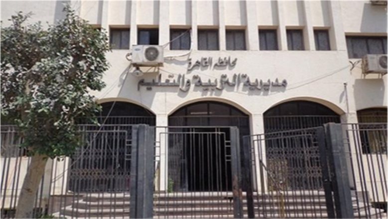 مصدر بـ "تعليم القاهرة": إعلان نتيجة امتحانات شهر أكتوبر الأسبوع المقبل