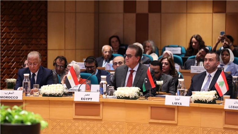 وزير الصحة يشهد افتتاح الدورة الـ73 للجنة الإقليمية للصحة العالمية لشرق المتوسط