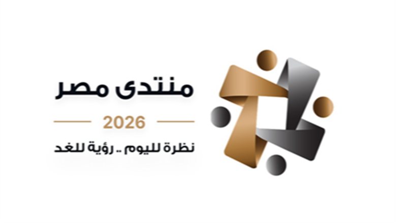 "الفلاحين" تشارك في جلسة الأمن الغذائي والمائي في منتدى مصر 2026