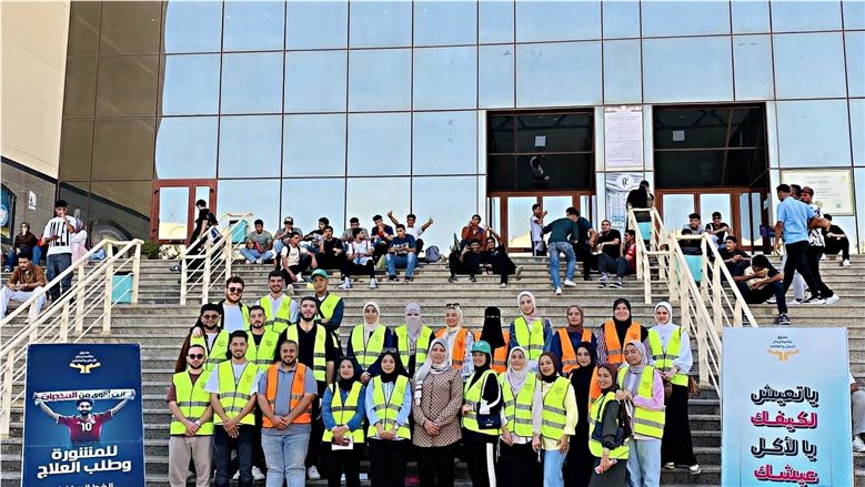 «شوفها قبل ما تجرب تعيشها».. مبادرة جديدة لمواجهة الإدمان بالجامعات