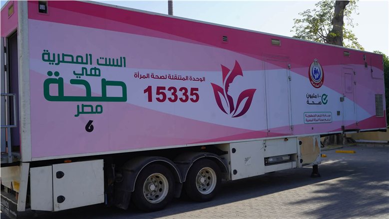 غدًا.. جامعة عين شمس تُطلق حملة للتوعية والكشف المبكر عن أورام الثدي