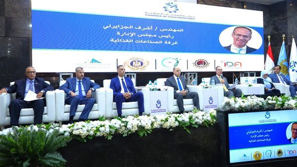 ملتقى لمناقشة مشكلات مصنعي الأغذية بالغربية، الرشيدي: الصناعات الغذائية على رأس أولويات الحكومة