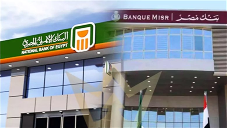 عوائد تتخطى الـ 20%.. دليل شامل لأحدث شهادات الادخار في البنوك الخاصة الحكومية
