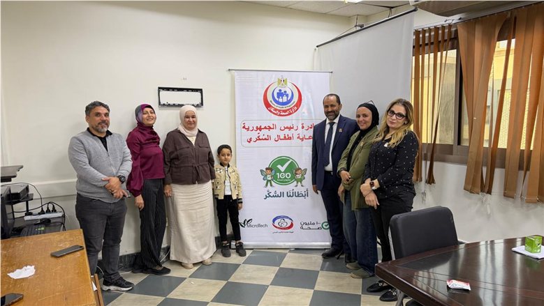 وزارة الصحة: انضمام عيادة الهرم الشاملة بالجيزة إلى أماكن تقديم خدمات المبادرة الرئاسية «أبطالنا السكر»