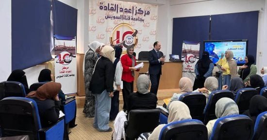 جامعة قناة السويس تطلق منحة «قادة المستقبل فى عصر الذكاء الاصطناعى»