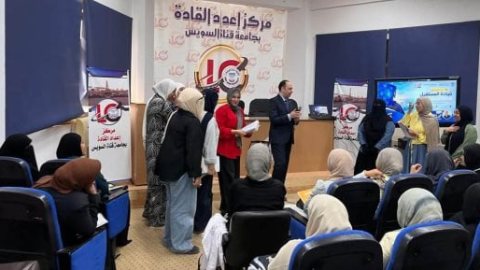 جامعة قناة السويس تطلق منحة «قادة المستقبل فى عصر الذكاء الاصطناعى»