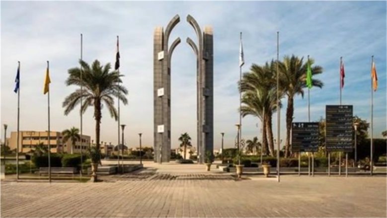 جامعة العاصمة تعلن شروط دعم المصروفات الدراسية 2026.. المستندات ومواعيد التقديم