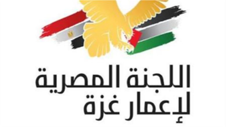 إنجاز جديد.. مصر تنجح في إعادة الحياة لقطاع التعليم بغزة (تفاصيل)