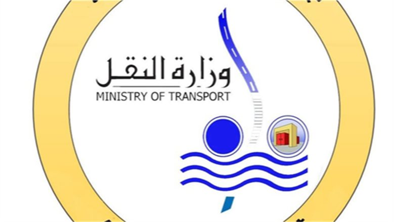 ممرات لوجستية متكاملة لتعزيز مكانة مصر مركزًا إقليميًا للنقل وتجارة الترانزيت