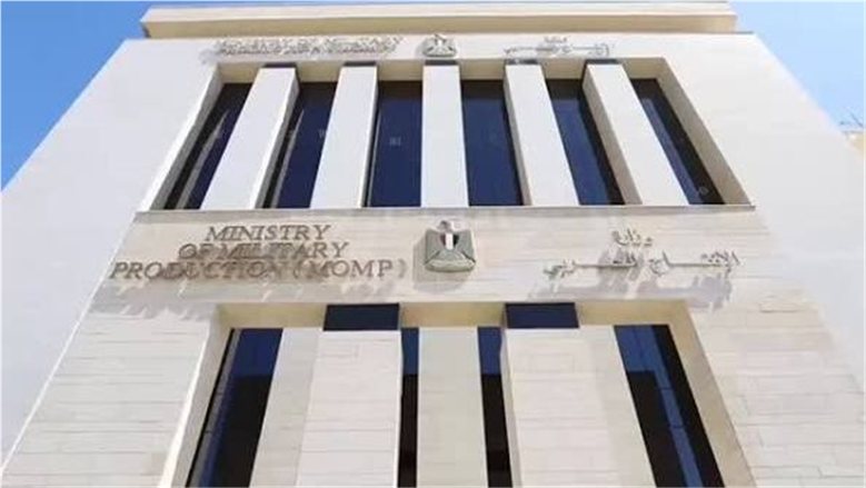 وزارة الإنتاج الحربي تشارك بمنتجات قطاع الأسرة بمعرض في شمال سيناء