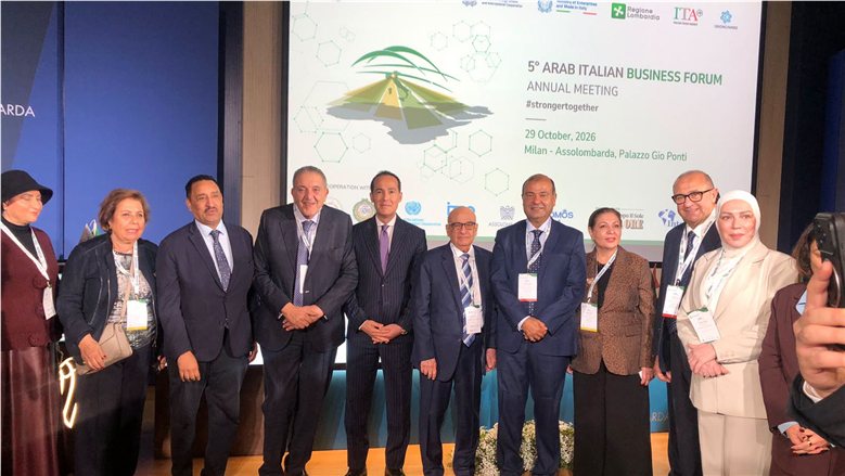 مصر تروج لفرصها الاستثمارية أمام الشركات الإيطالية في منتدى الأعمال بميلانو