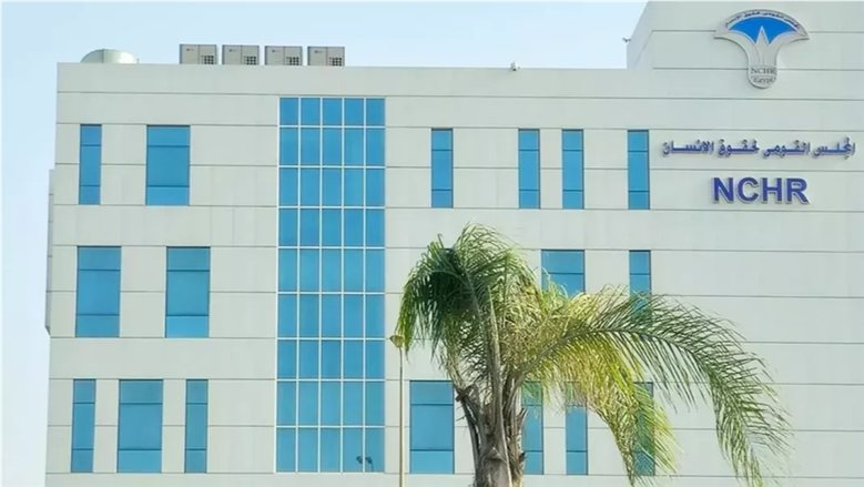 "القومي لحقوق الإنسان" ينظم ورشة عمل حول مواجهة العنف في المجتمع المصري