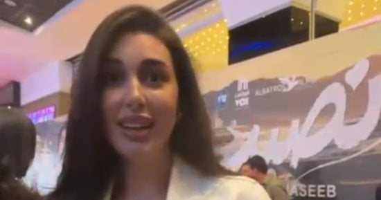 ياسمين صبرى بالكاجوال فى العرض الخاص لفيلمها نصيب