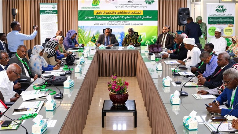 انطلاق أعمال الملتقى الاستثمارى بالسودان للتنمية الزراعية