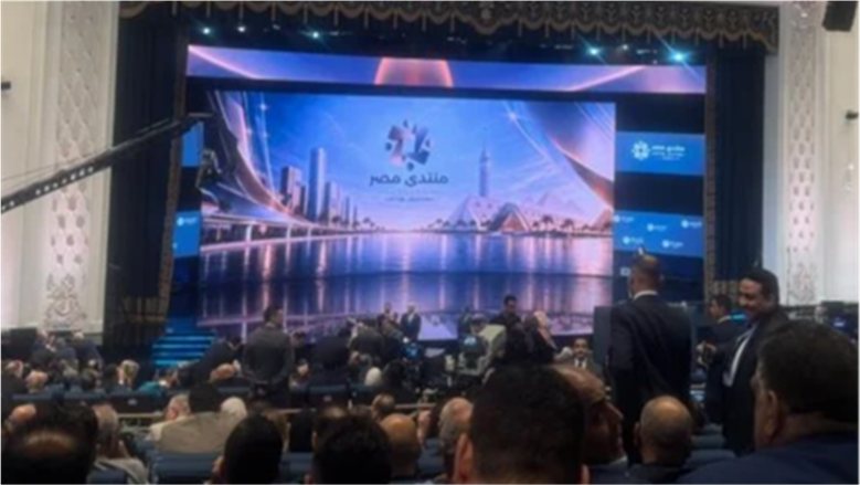 «ملاذ مستدام».. العمارة في قلب محاور منتدى مصر 2026 لتعزيز التنمية الحضرية وجذب الاستثمارات