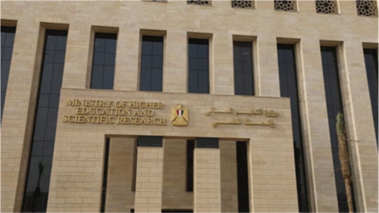 مؤشرات التحول الشامل بمنظومة التعليم العالي خلال الفترة من 2014 إلى 2026