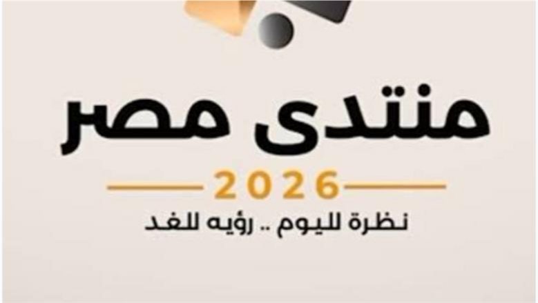 تطوير المناطق غير الآمنة وتحسين جودة حياة المواطن ركيزتان لتحقيق التنمية الحضربة والعمرانية